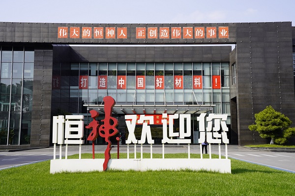 九体育注册-九体育(中国)
欢迎你.jpg
